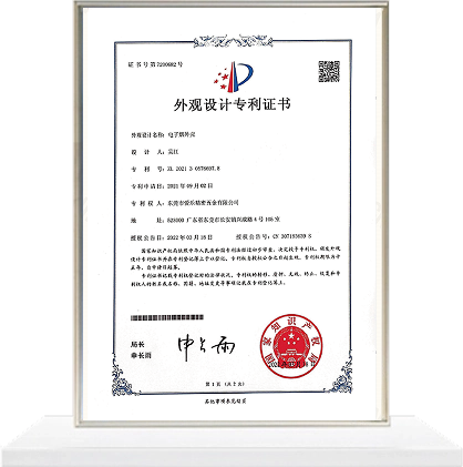 Appearance design patent certificate