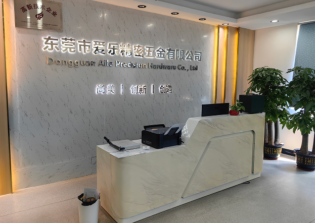 Reception area of Dongguan Aile Precision Hardware Co., Ltd