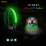 RGB LED Mesh Dog Collar AIDI-C-NEW5