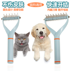 ब्रश कंघी कुत्ते पेशेवर गुणवत्ता पालतू सौंदर्य धातु सिलिकॉन कवर कुत्ते कंघी ब्रश के साथ
