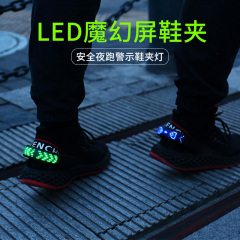 Lumière de course Led 11 Modes, Clips pour chaussures de course, Rechargeable par USB, lumière de jour et de nuit pour Jogging