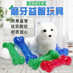 Love Toy Dog Bone لتنظيف فرشاة أسنان الكلب ، لعبة المضغ ECO Material TPR Bone Toys للمتعة