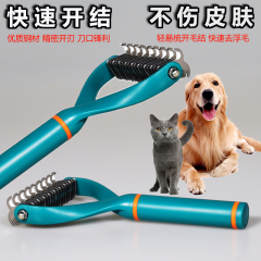 ब्रश कंघी कुत्ते पेशेवर गुणवत्ता पालतू सौंदर्य धातु सिलिकॉन कवर कुत्ते कंघी ब्रश के साथ