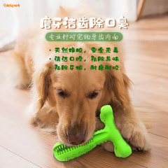 Натуральный экологический каучук Dof Зубная щетка Игрушка для собак Здоровье зубов Зубная щетка Палочка для жевания собак