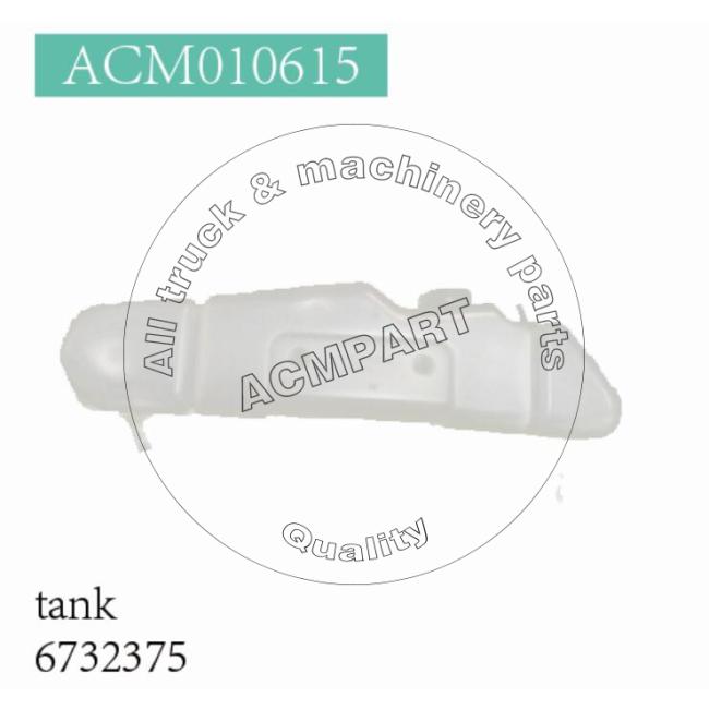 water coolant Tank 6732375 for Bobcat Skid Steer Loader water coolant Tank 6732375 for Bobcat Skid Steer Loader