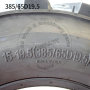 15-19.5 foam filled Tyre 15-19.5 foam filled Tyre