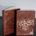 C&H Retro Password Lock Journal Premium Thick Paper Faux Leather Classic Writing Notebook
