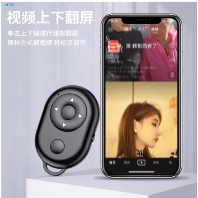 Phone Remoter