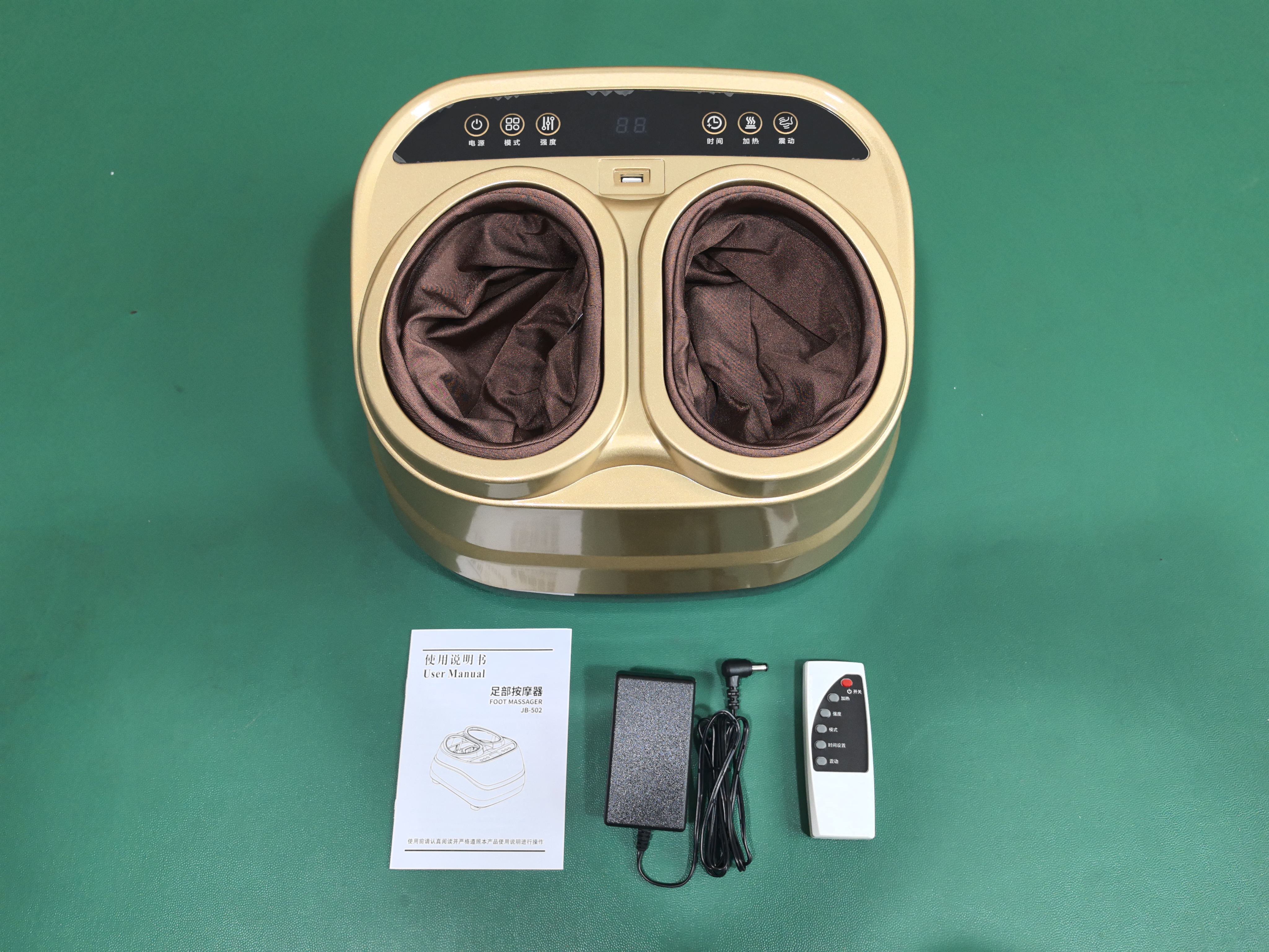 Foot Massager