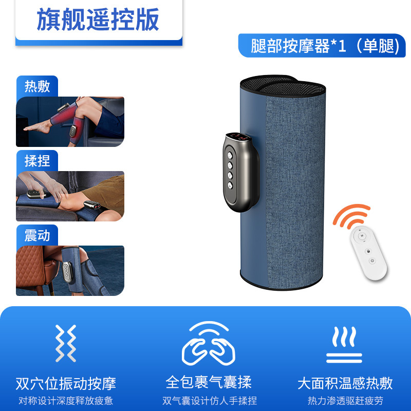 Leg Massager