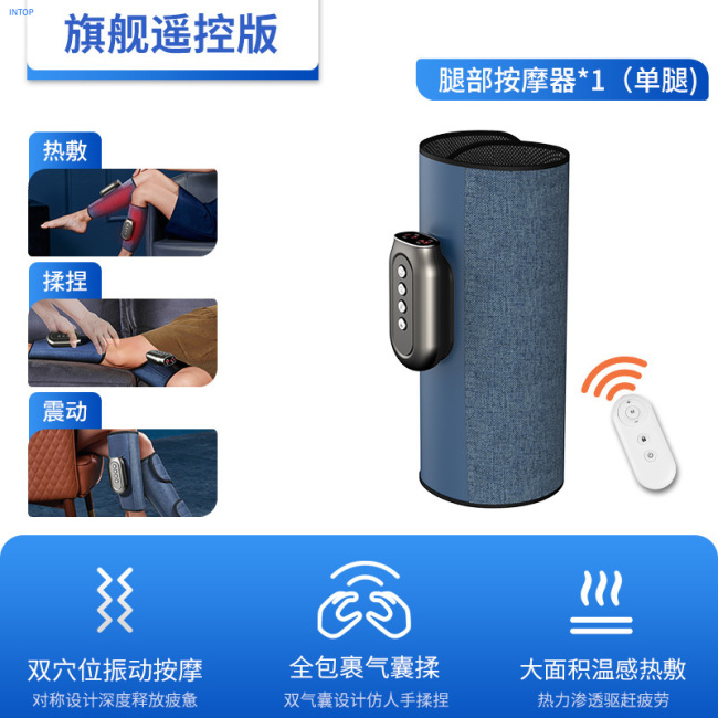 Leg Massager