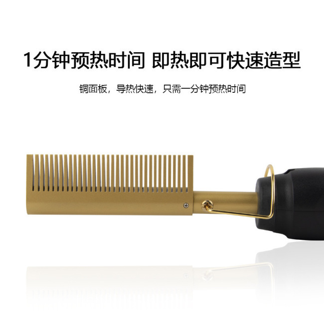 Hair Straightener