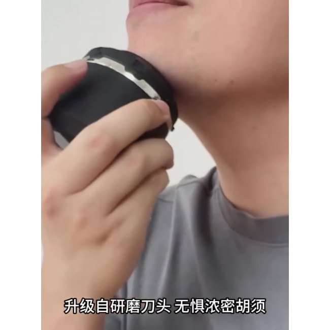 Hair Shaver