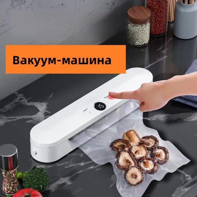 acuum Food Sealers
