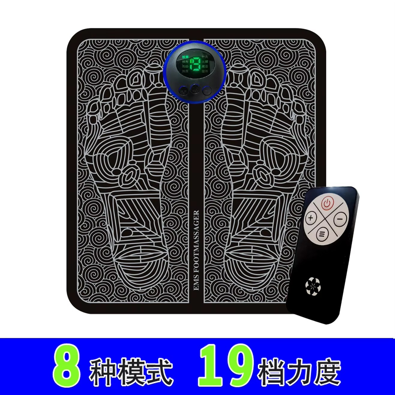 EMS MASSAGE PAD