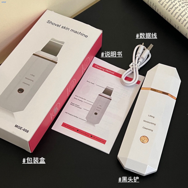 Skin Scrubber