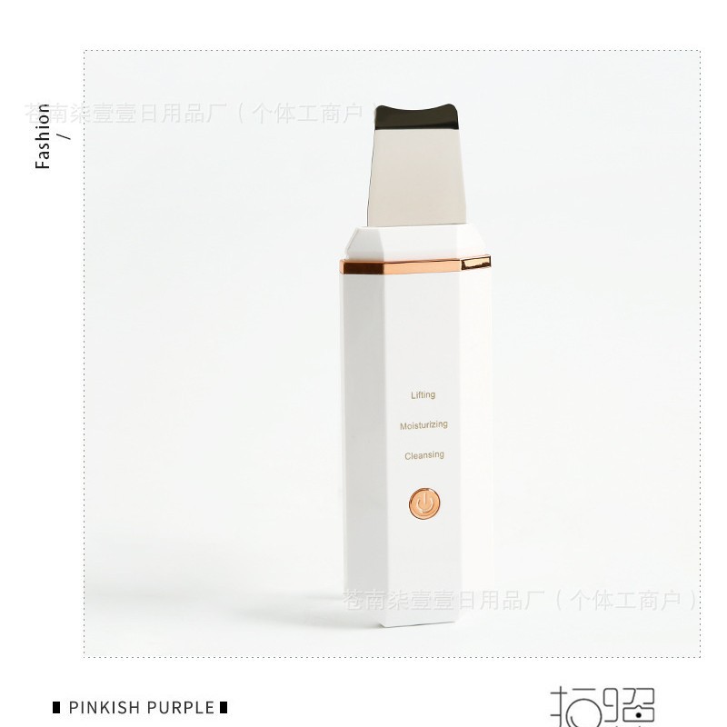 Skin Scrubber
