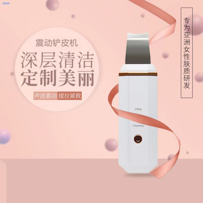 Skin Scrubber