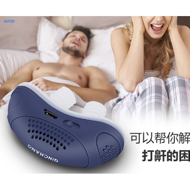 snoring suppressor