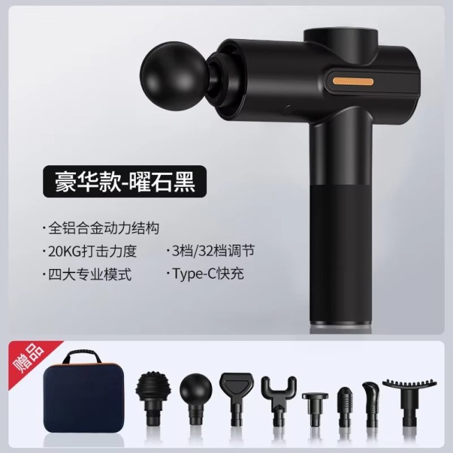 Fascia Gun
