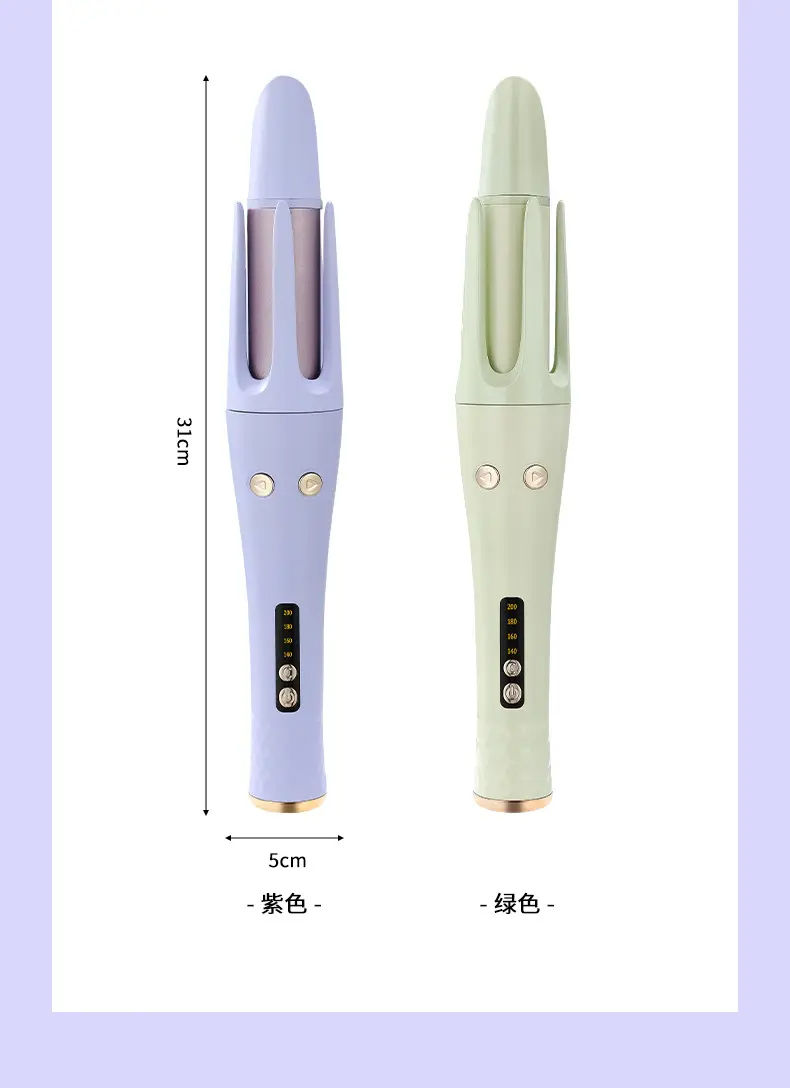 Hair Straightener