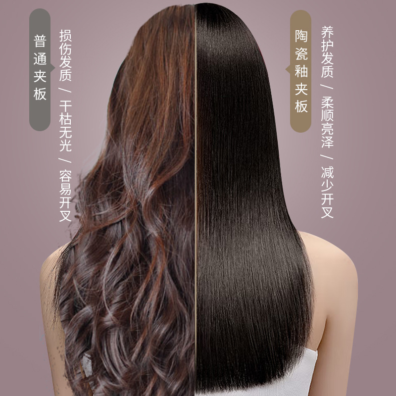 Hair Straightener