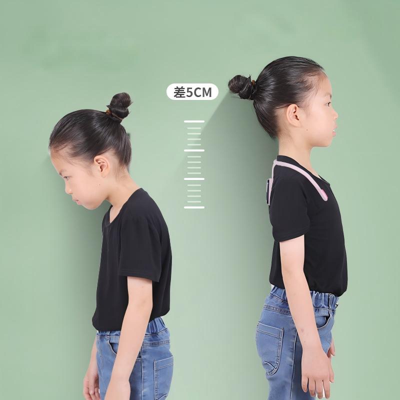 Posture corrector