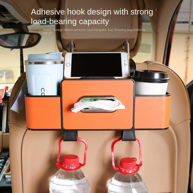 Car Organizers