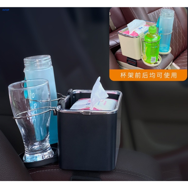 Car Organizers