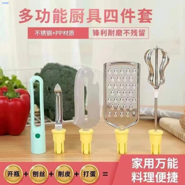 Kitchen multi-functional combination set