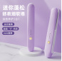electric Hair Curler