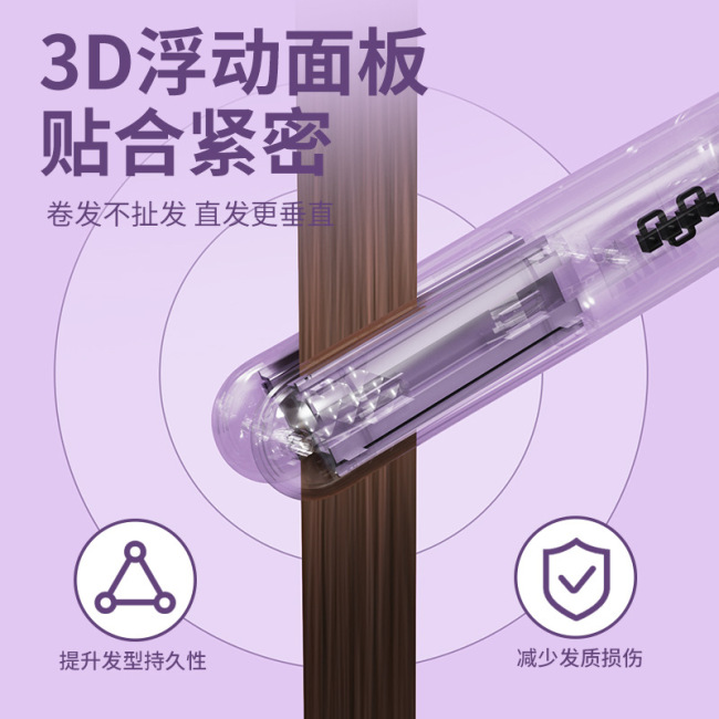 electric Hair Curler