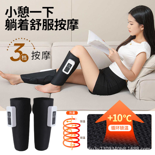 Leg Massager