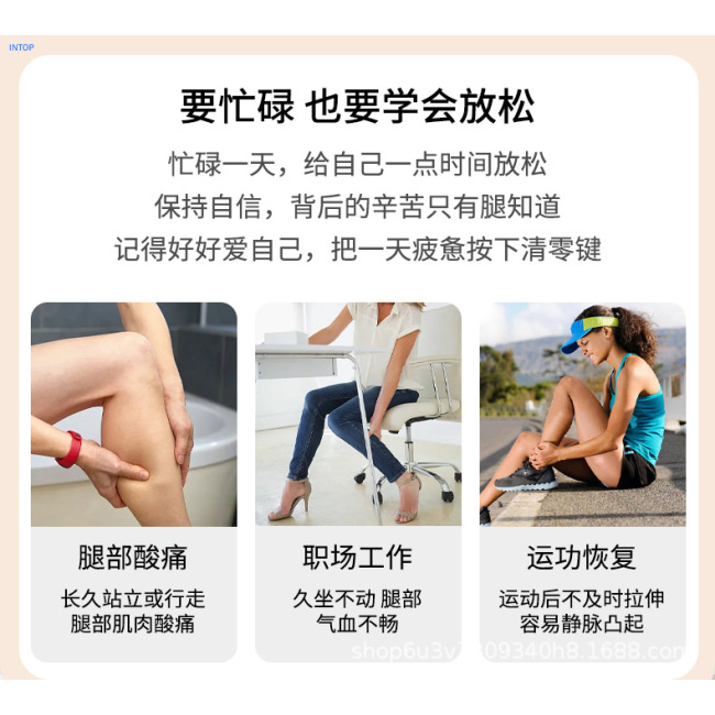 Leg Massager