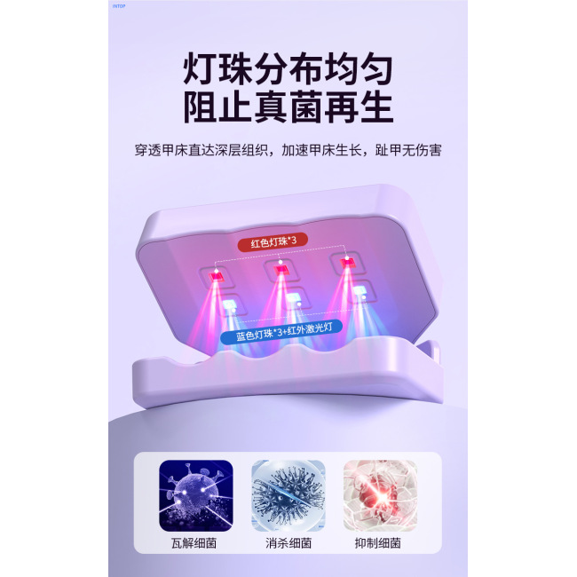 Nail Fungus TreatmentLamp