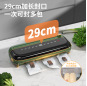Vacuum Food Sealers