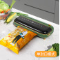 Vacuum Food Sealers