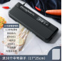 Vacuum Food Sealers
