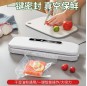 Vacuum Food Sealers