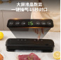 Vacuum Food Sealers