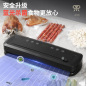 Vacuum Food Sealers