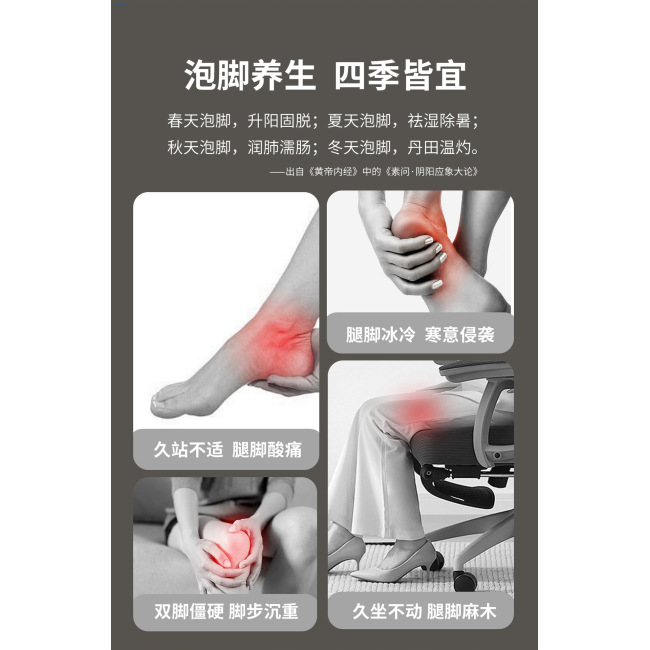 Foot Massager