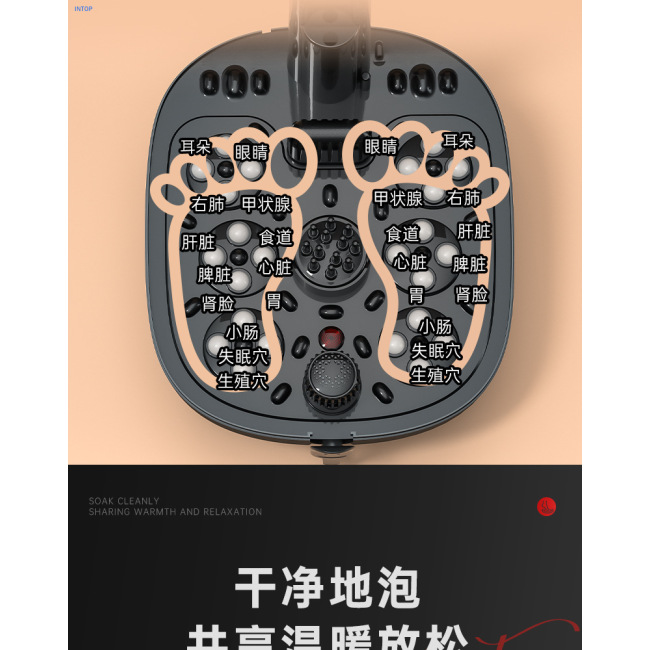 Foot Massager