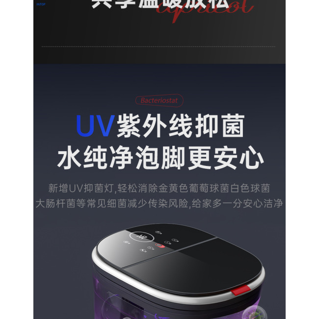 Foot Massager