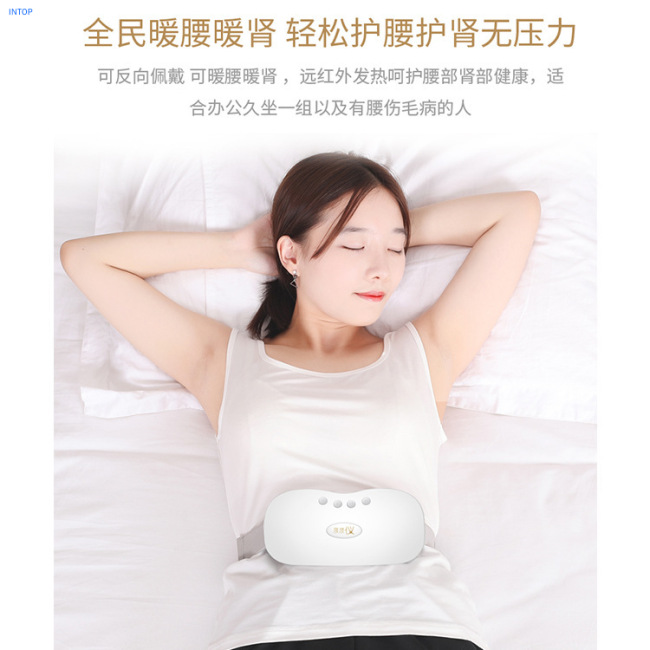 Massage Belt