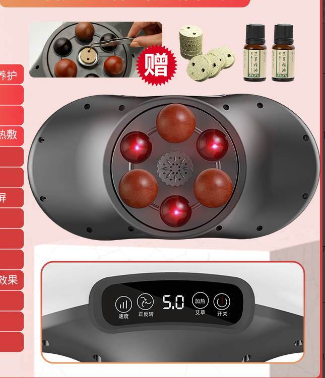 Massage Belt