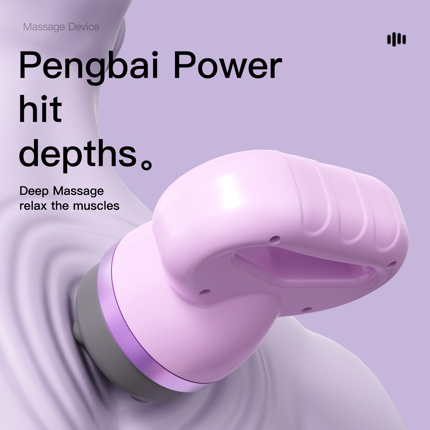 Body Massager