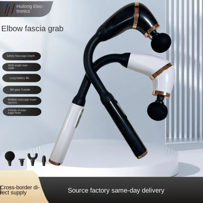 Fascial Gun