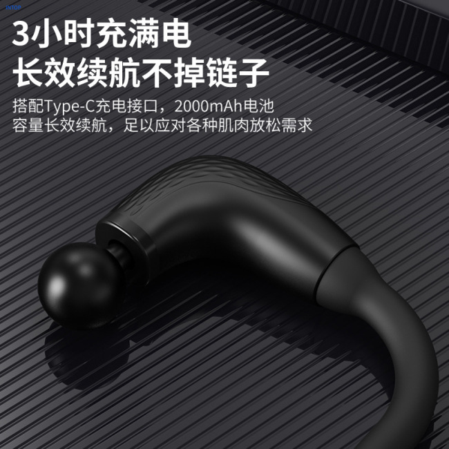 Fascial Gun