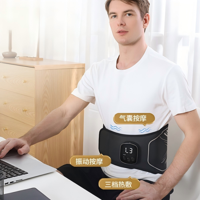Massage Belt